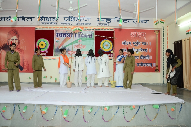 Independence Day Programme 1